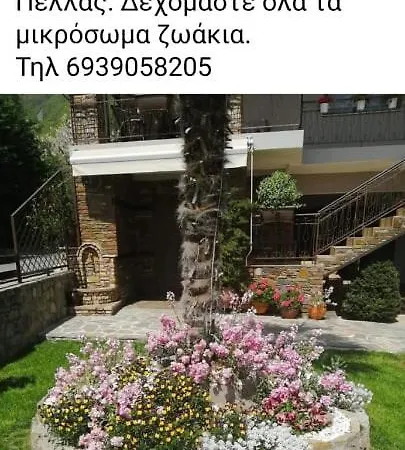 Pensjonat Athanasiou Káto Loutrákion