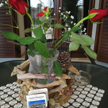 Guest house Athanasiou
